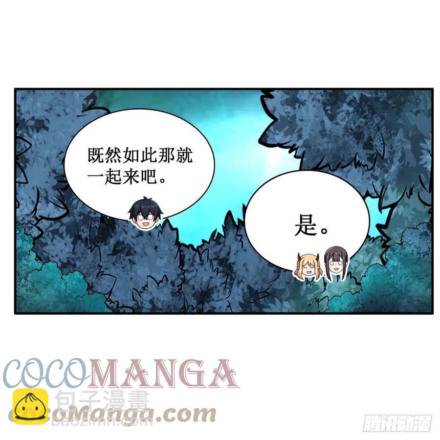 第202话 骑脸杀45