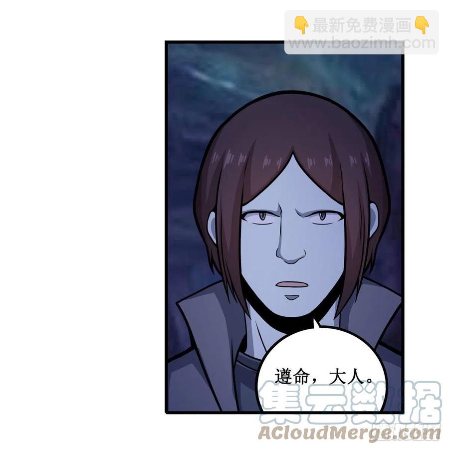 無限使徒與十二戰姬 - 第204話 護身靈獸(1/2) - 2