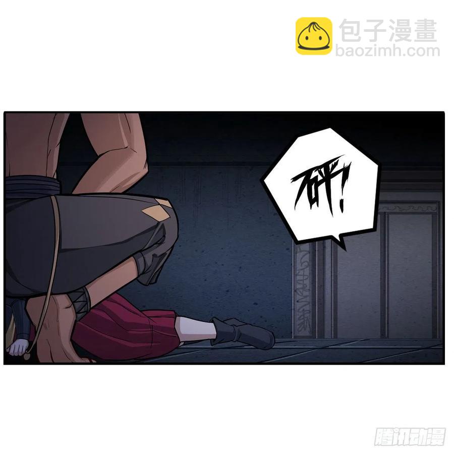 無限使徒與十二戰姬 - 第204話 護身靈獸(1/2) - 3