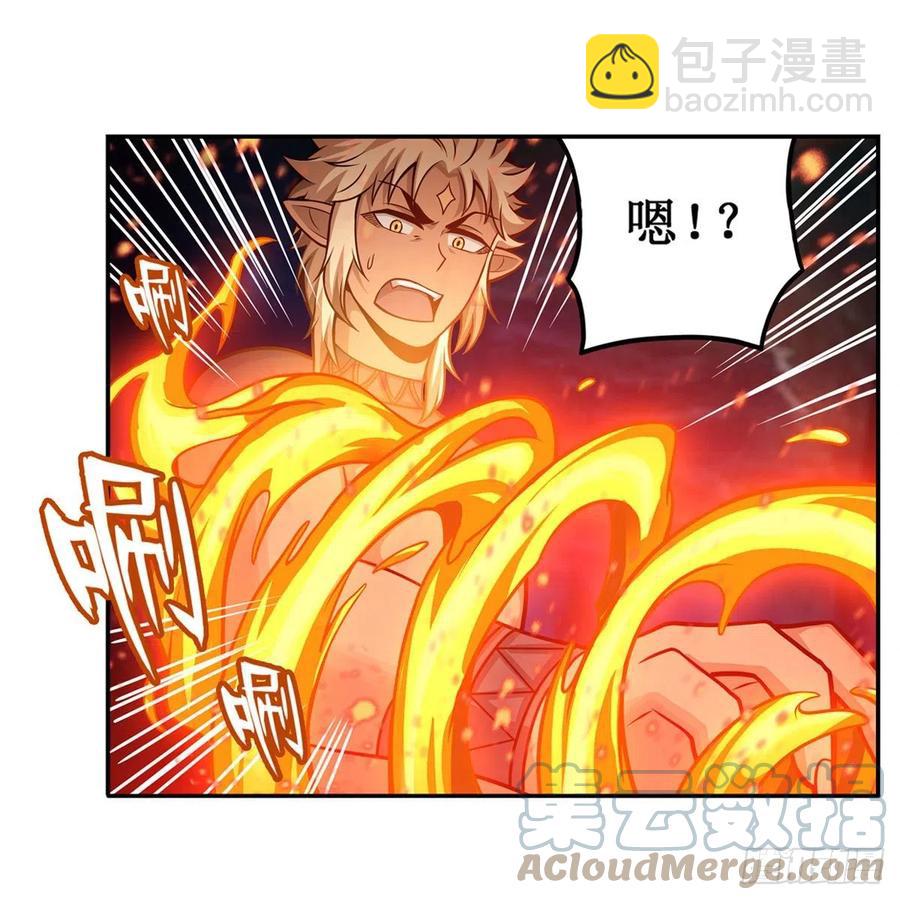 無限使徒與十二戰姬 - 第204話 護身靈獸(1/2) - 8