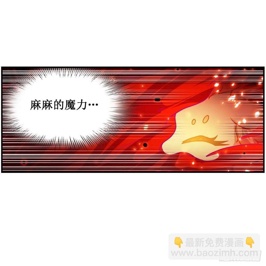 無限使徒與十二戰姬 - 第204話 護身靈獸(1/2) - 3