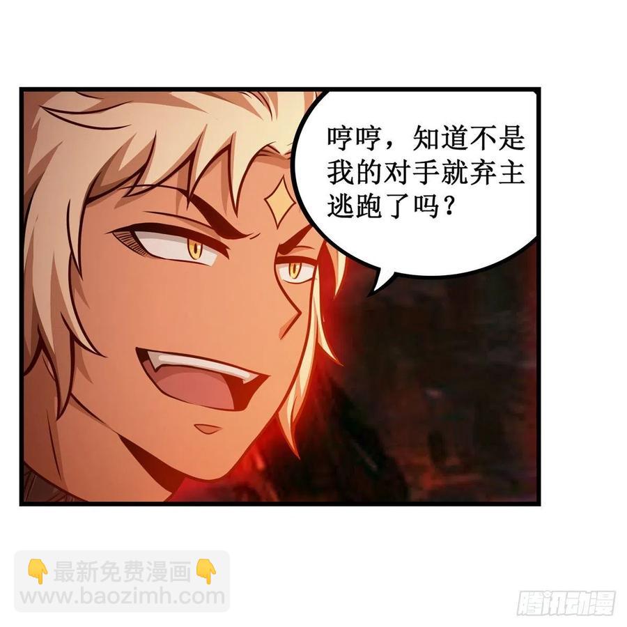 無限使徒與十二戰姬 - 第204話 護身靈獸(1/2) - 2