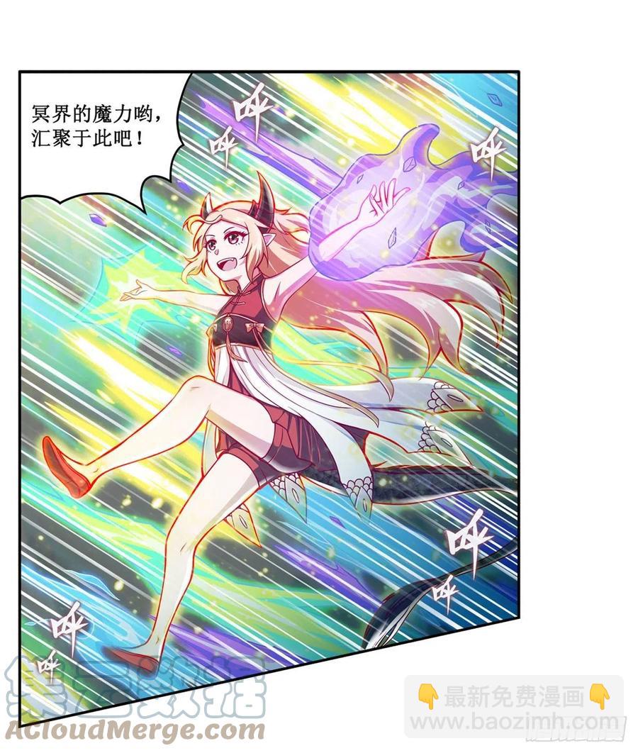 無限使徒與十二戰姬 - 第206話 她回來了 - 3