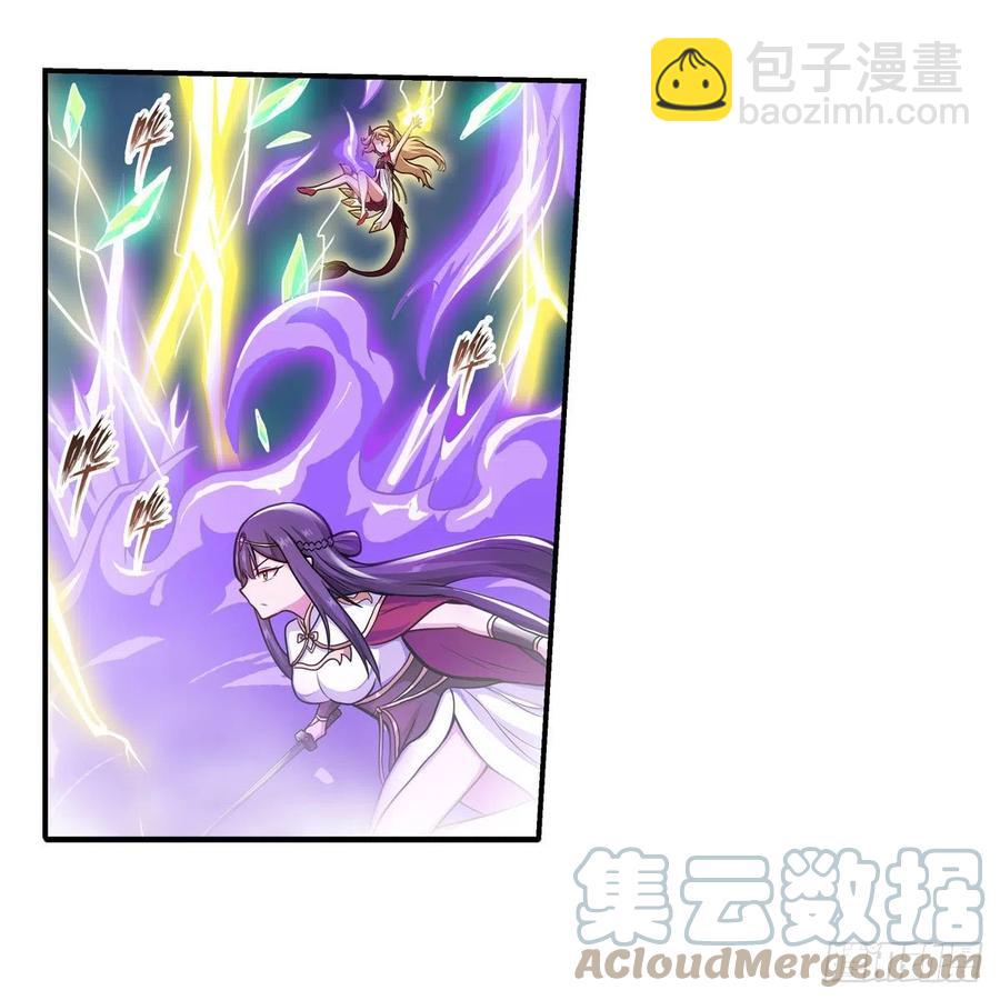 無限使徒與十二戰姬 - 第206話 她回來了 - 2