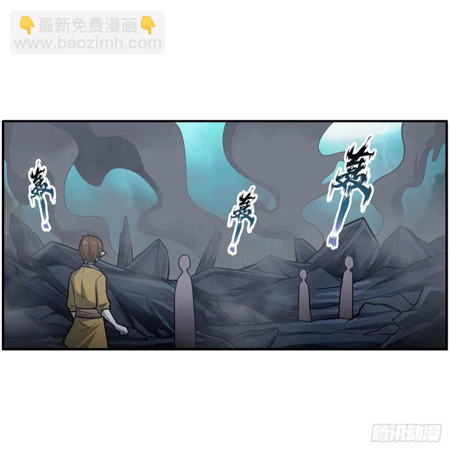 無限使徒與十二戰姬 - 第206話 她回來了 - 2