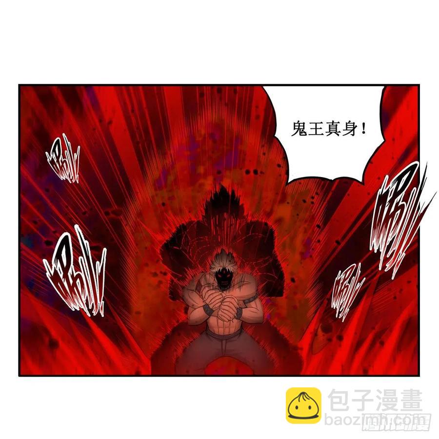 無限使徒與十二戰姬 - 第206話 她回來了 - 4