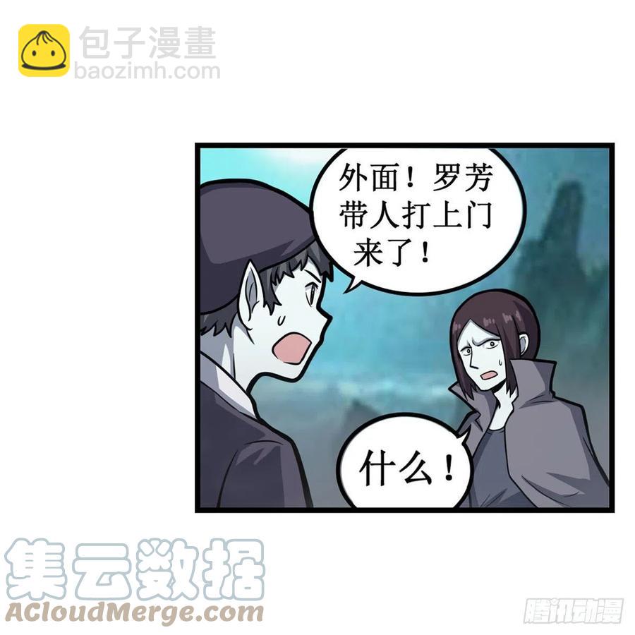 無限使徒與十二戰姬 - 第206話 她回來了 - 4