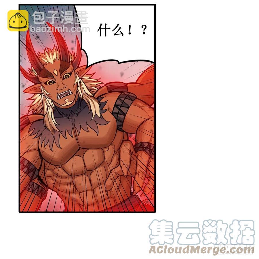 無限使徒與十二戰姬 - 第206話 她回來了 - 5