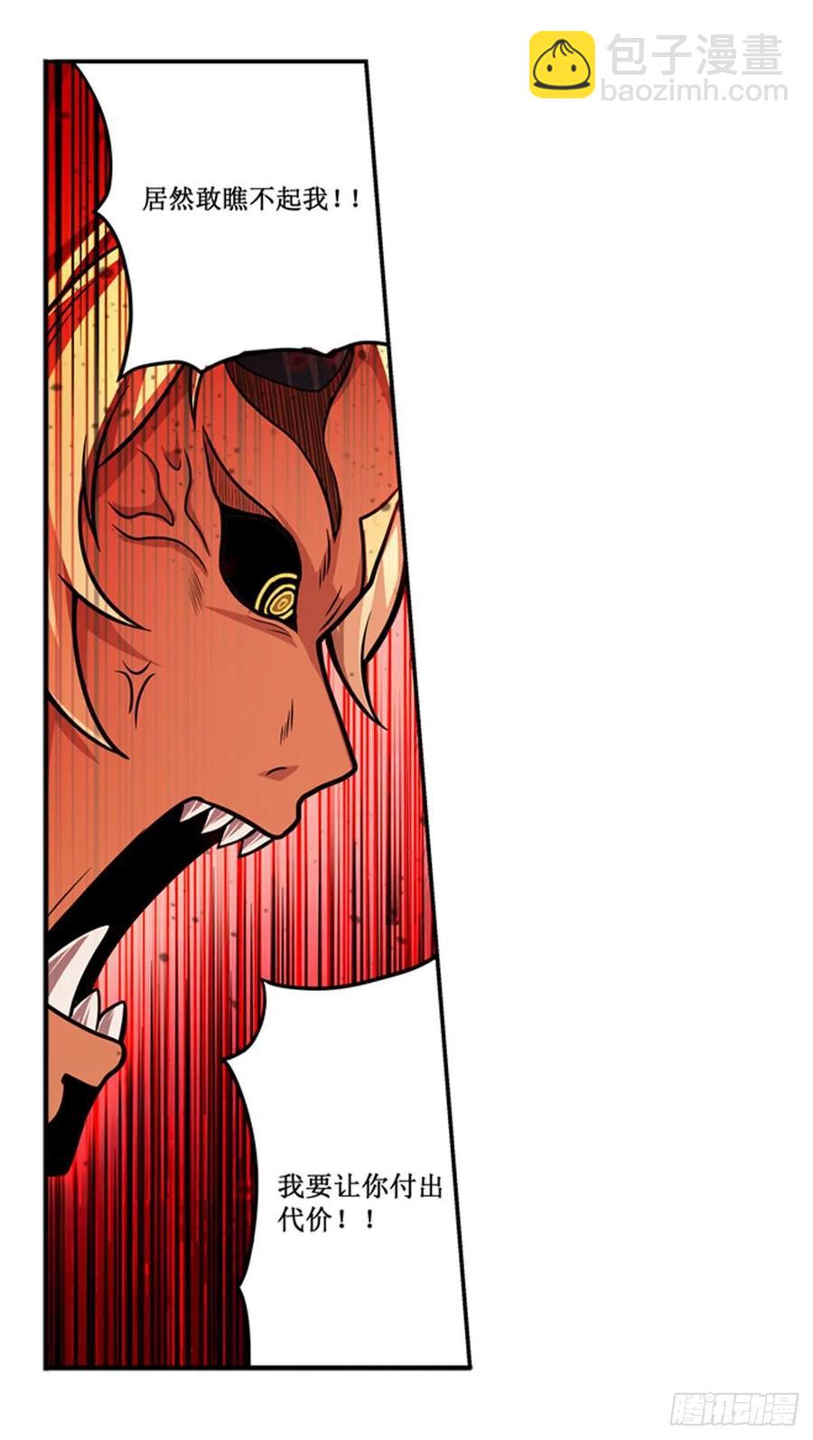 無限使徒與十二戰姬 - 第206話 她回來了 - 7