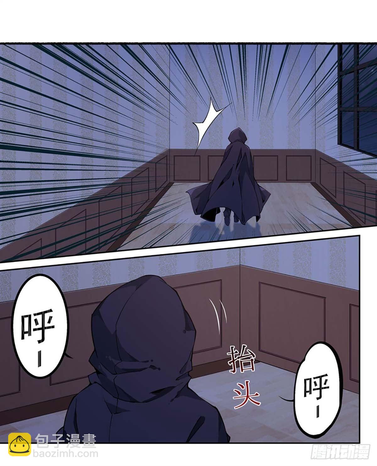 無限使徒與十二戰姬 - 第20話 - 3