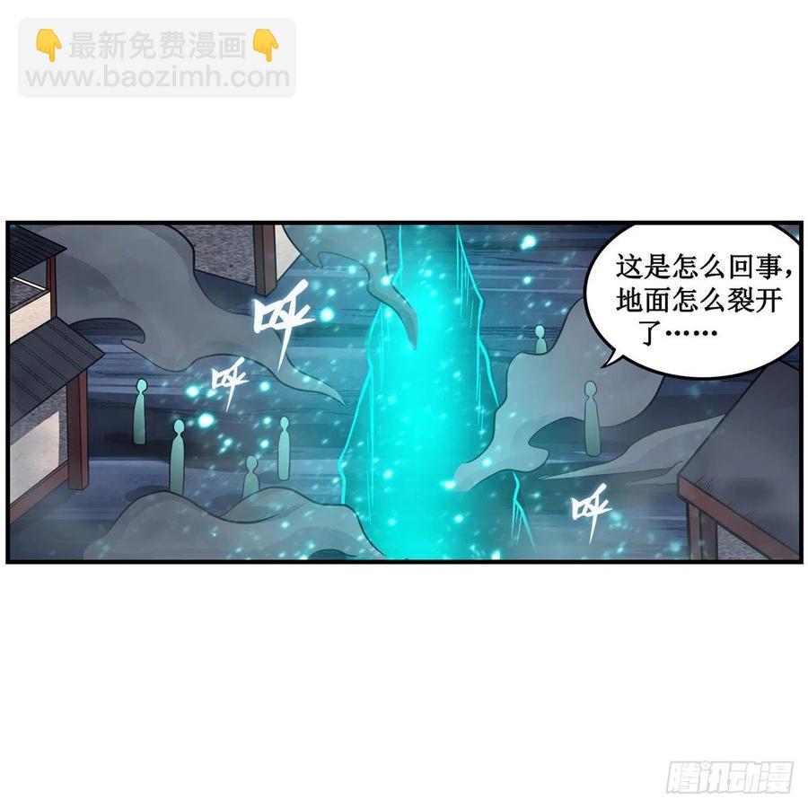 無限使徒與十二戰姬 - 第208話 重創使徒 - 3