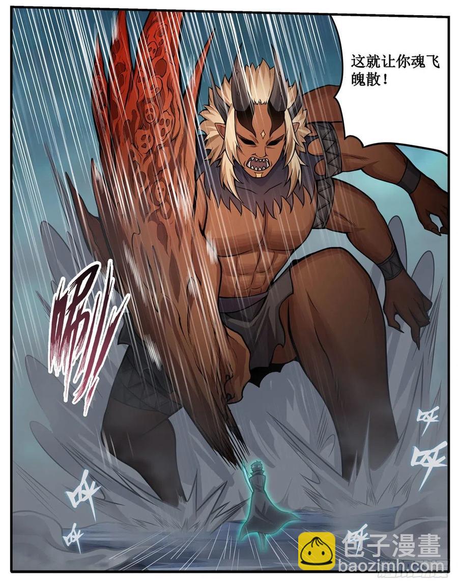 無限使徒與十二戰姬 - 第208話 重創使徒 - 3