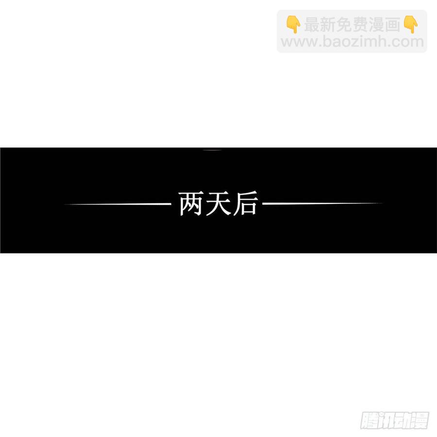 无限使徒与十二战姬 - 第210话 加冠为王(1/2) - 3