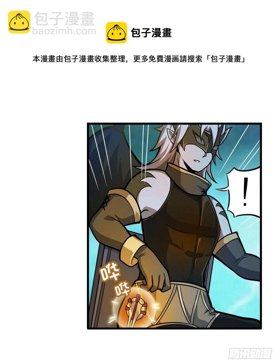 無限使徒與十二戰姬 - 第210話 加冠爲王(2/2) - 3