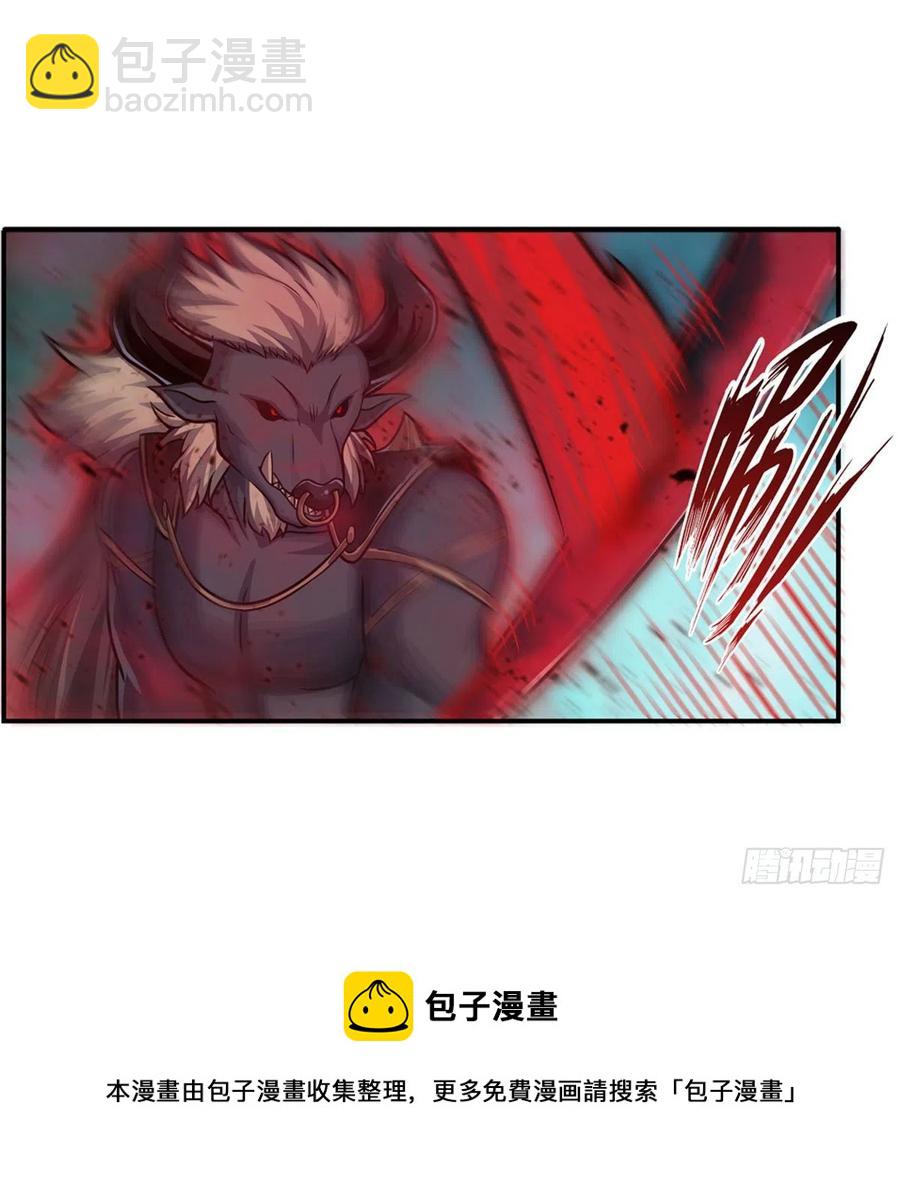 無限使徒與十二戰姬 - 第212話 執行者 - 5