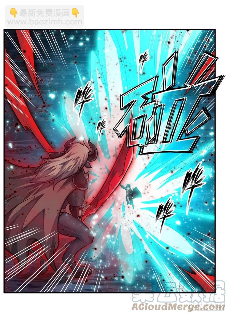 無限使徒與十二戰姬 - 第212話 執行者 - 6