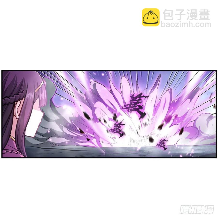 無限使徒與十二戰姬 - 第212話 執行者 - 6