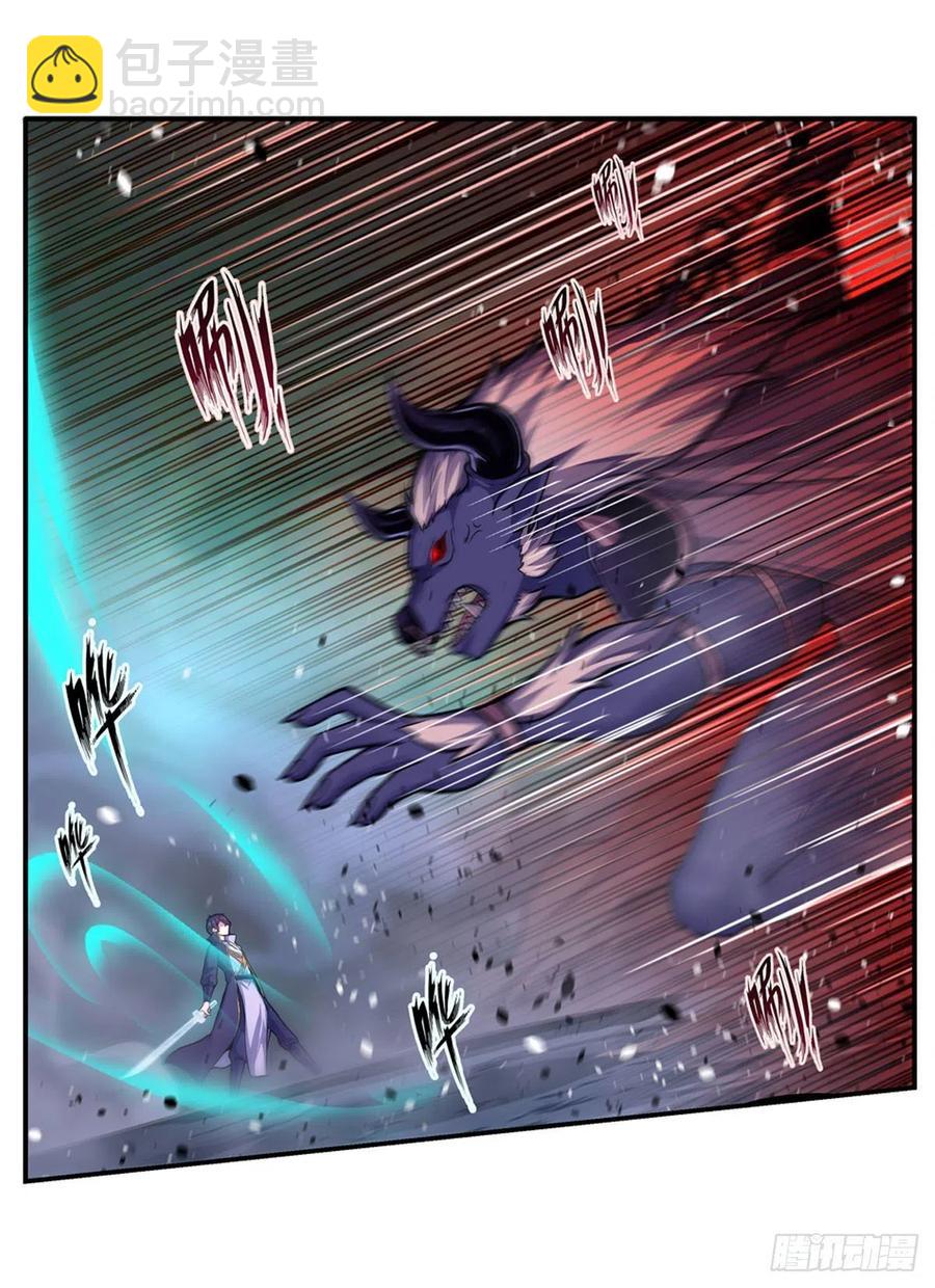 無限使徒與十二戰姬 - 第212話 執行者 - 3