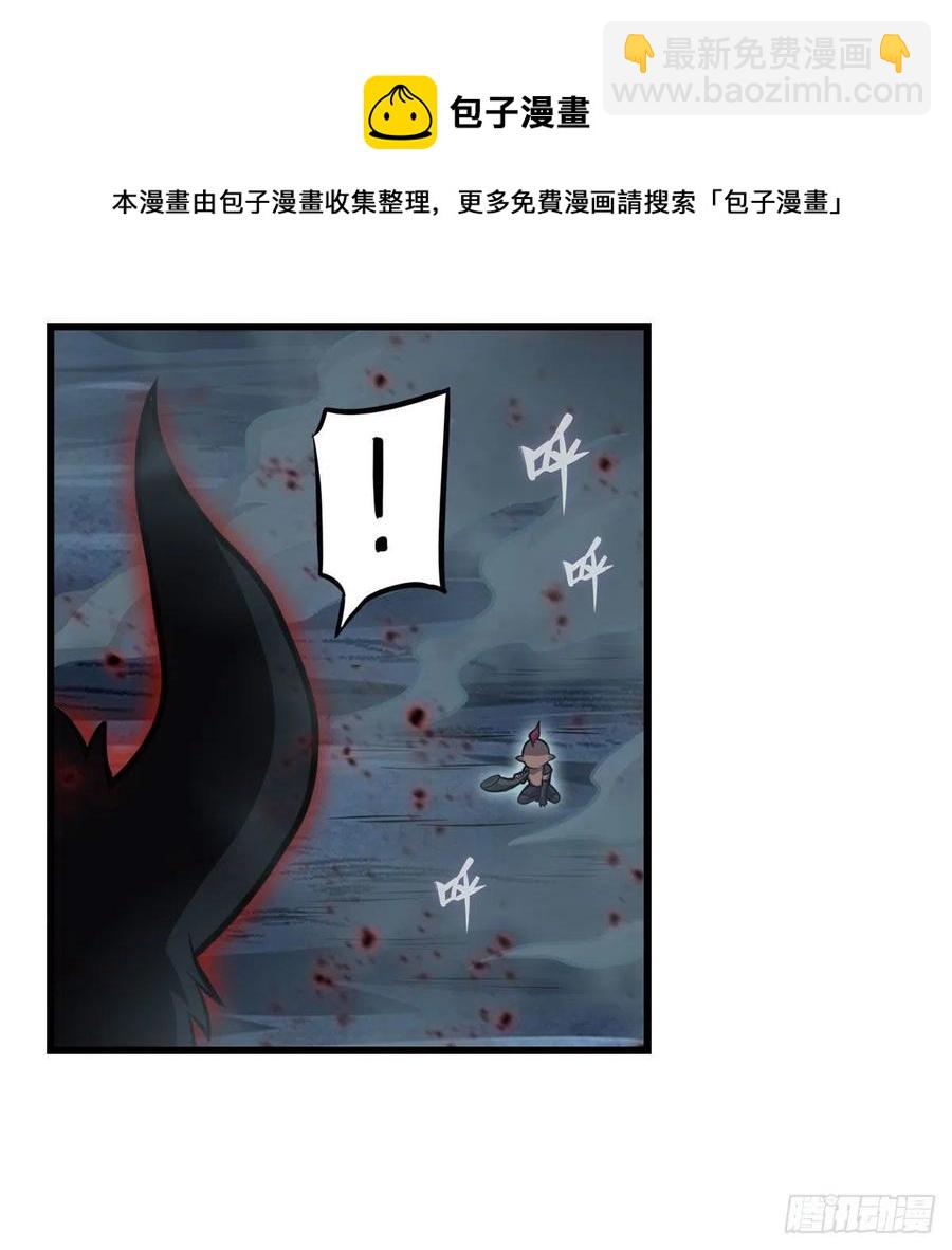 無限使徒與十二戰姬 - 第212話 執行者 - 5