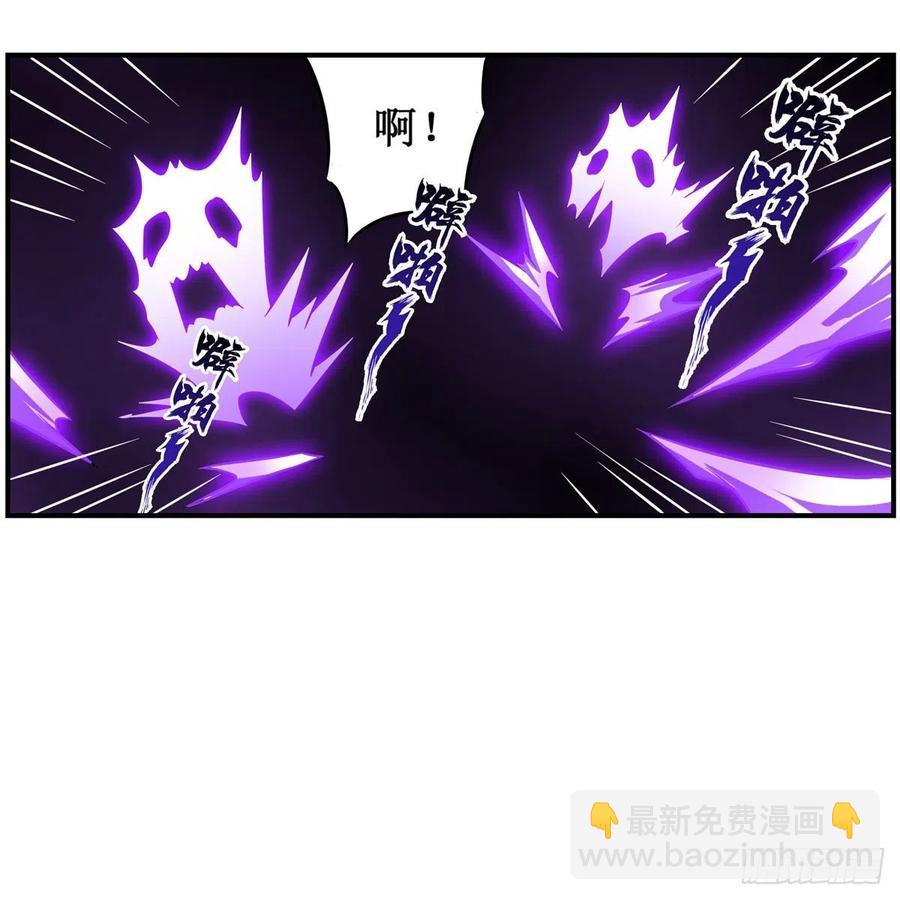 無限使徒與十二戰姬 - 第214話 絕魂塔(1/2) - 3