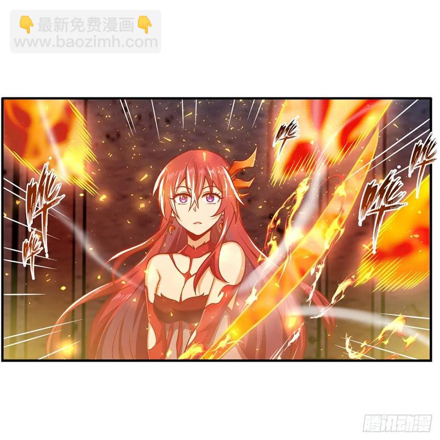 無限使徒與十二戰姬 - 第216話 夏洛特VS夏洛特 - 2