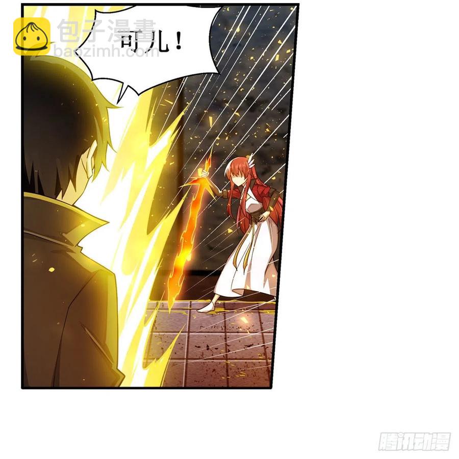 無限使徒與十二戰姬 - 第216話 夏洛特VS夏洛特 - 6