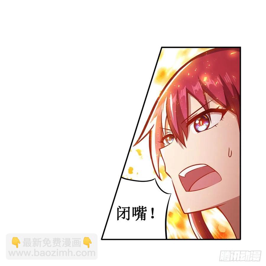 無限使徒與十二戰姬 - 第216話 夏洛特VS夏洛特 - 4