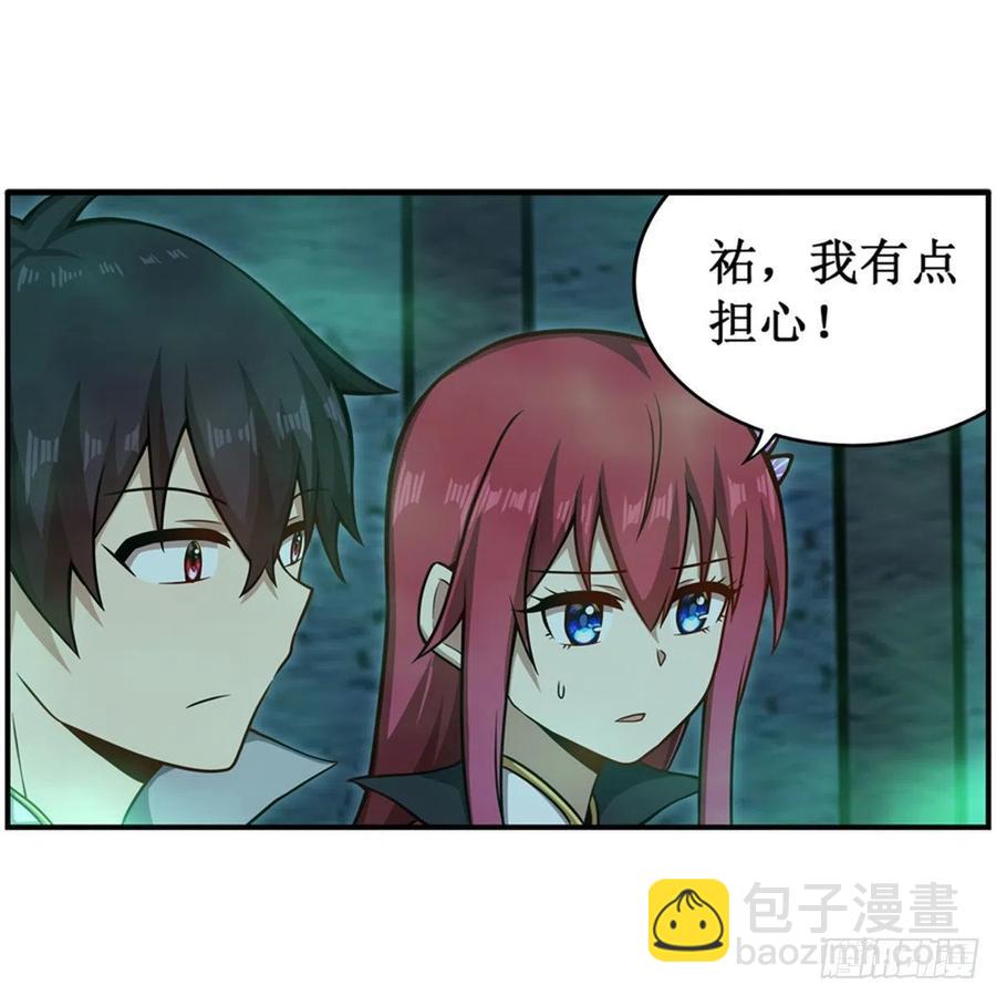 無限使徒與十二戰姬 - 第218話 焰不外泄，身便爲火 - 6