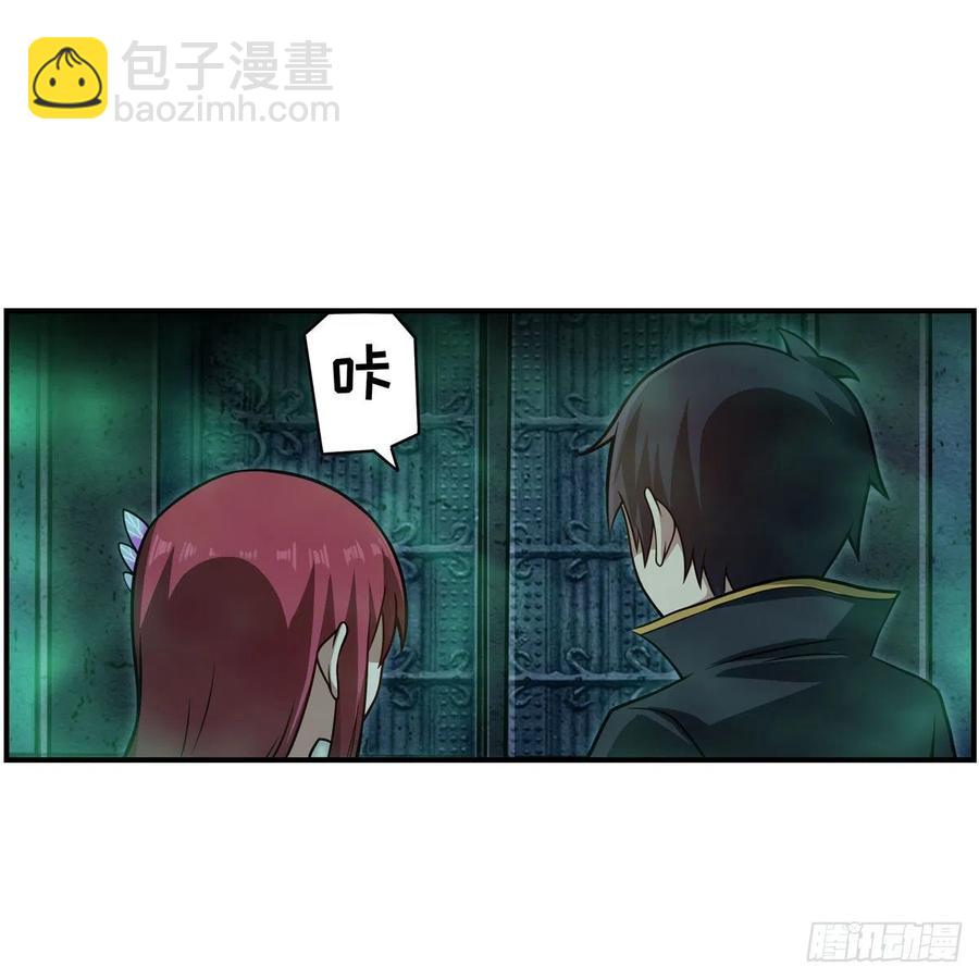 無限使徒與十二戰姬 - 第218話 焰不外泄，身便爲火 - 4