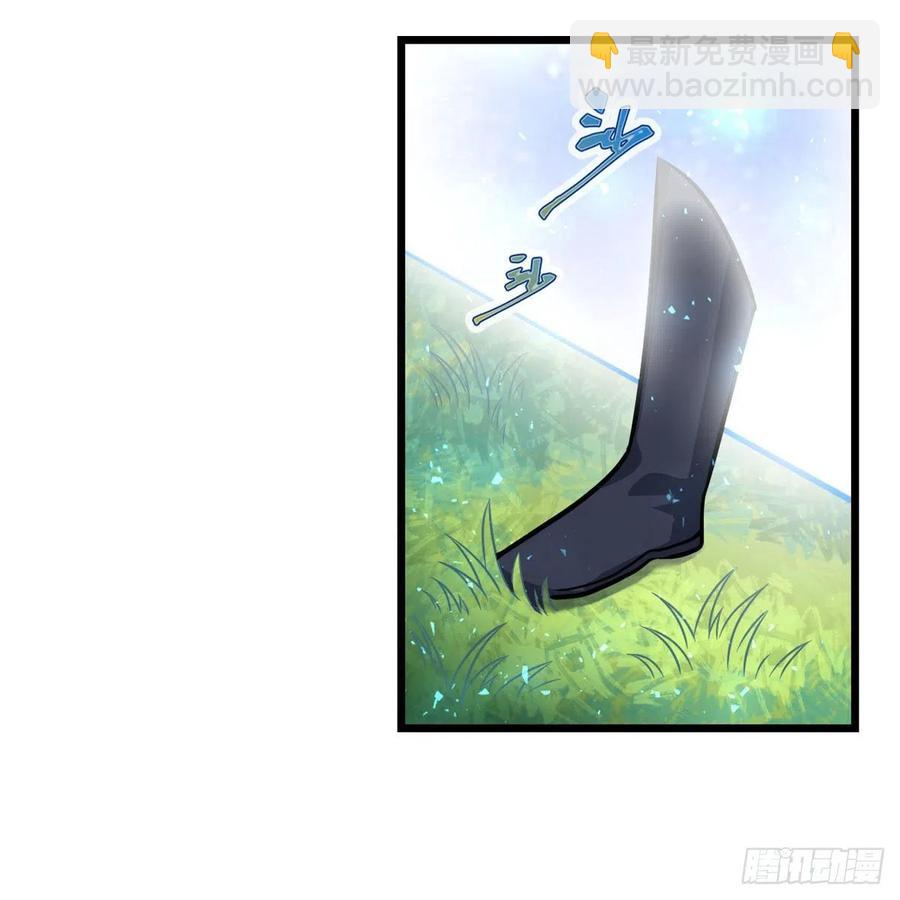 無限使徒與十二戰姬 - 第218話 焰不外泄，身便爲火 - 1