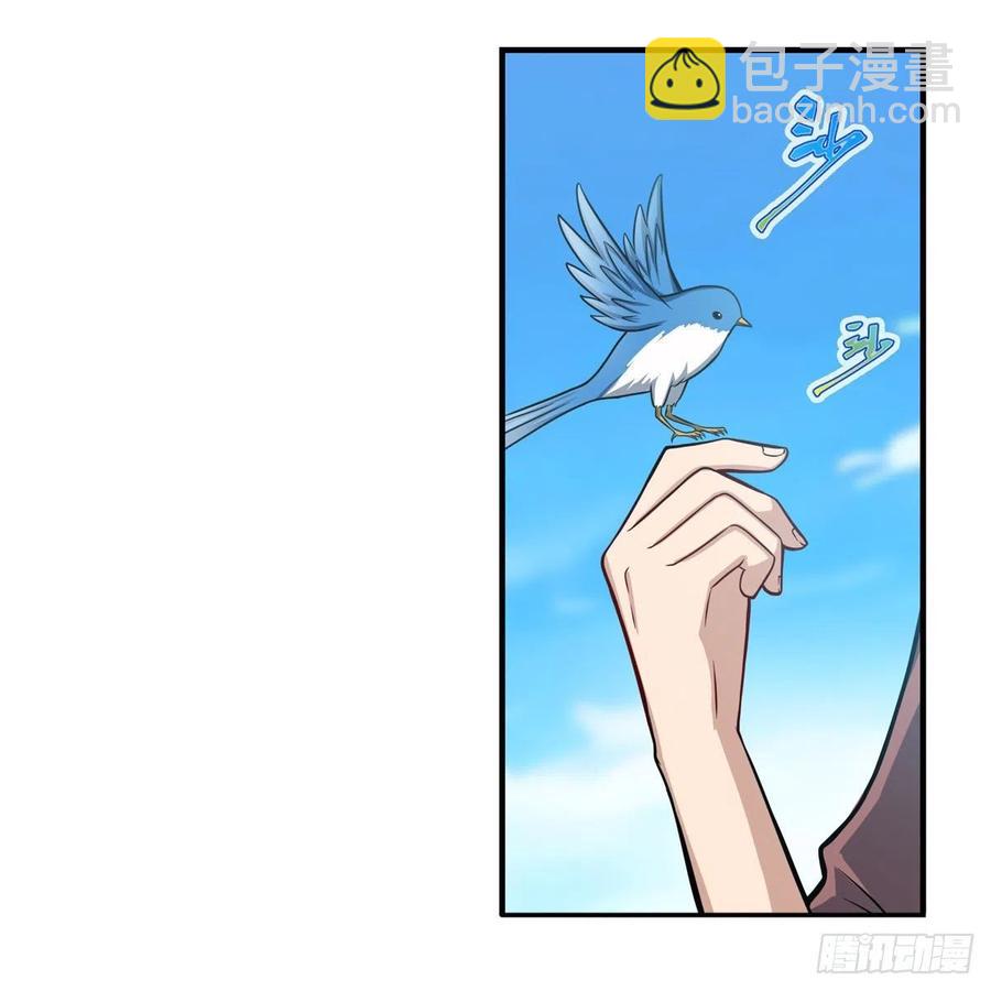 無限使徒與十二戰姬 - 第218話 焰不外泄，身便爲火 - 7