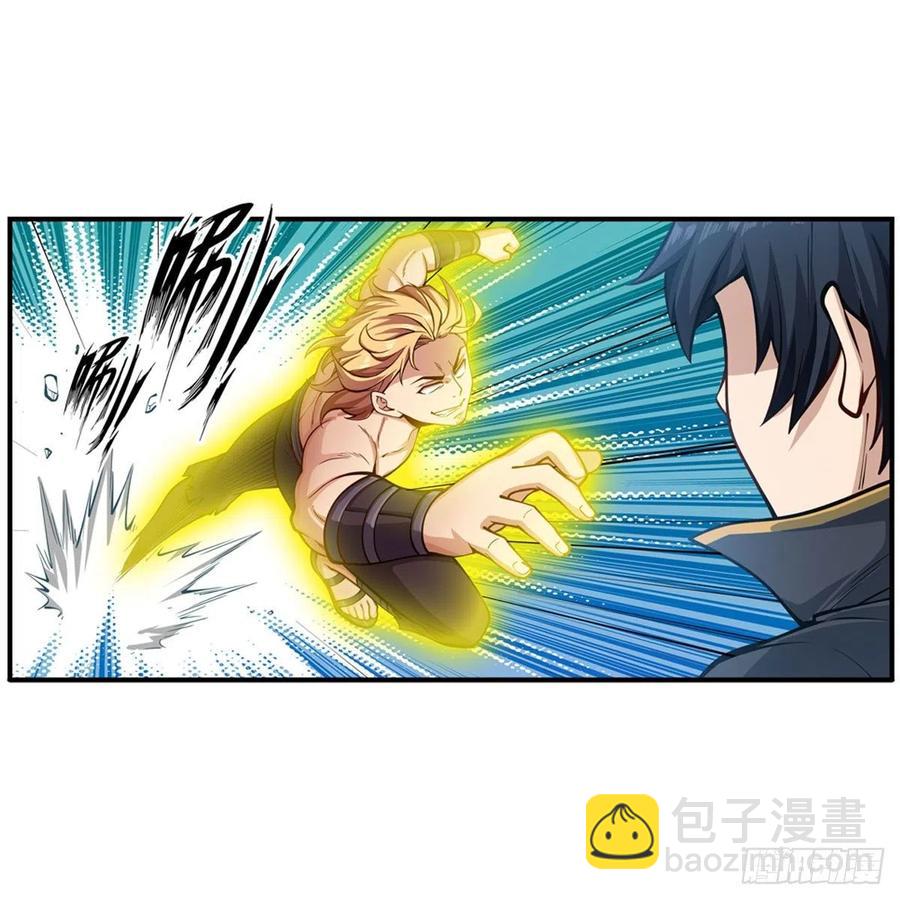 無限使徒與十二戰姬 - 第220話 興奮至極 - 5