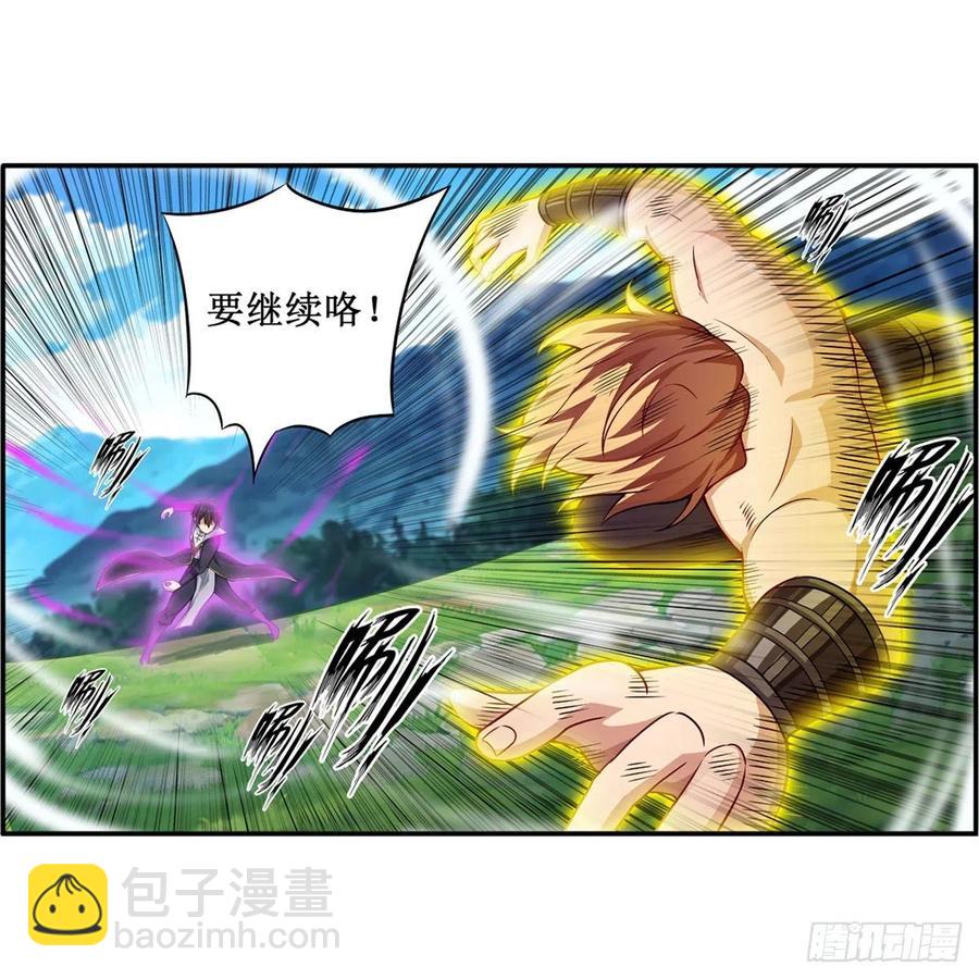 無限使徒與十二戰姬 - 第220話 興奮至極 - 2