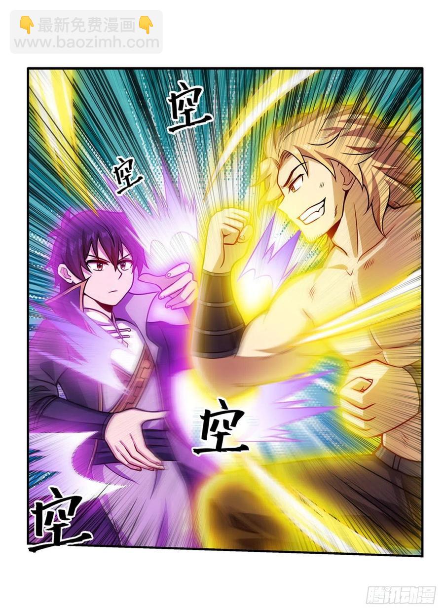 無限使徒與十二戰姬 - 第220話 興奮至極 - 6