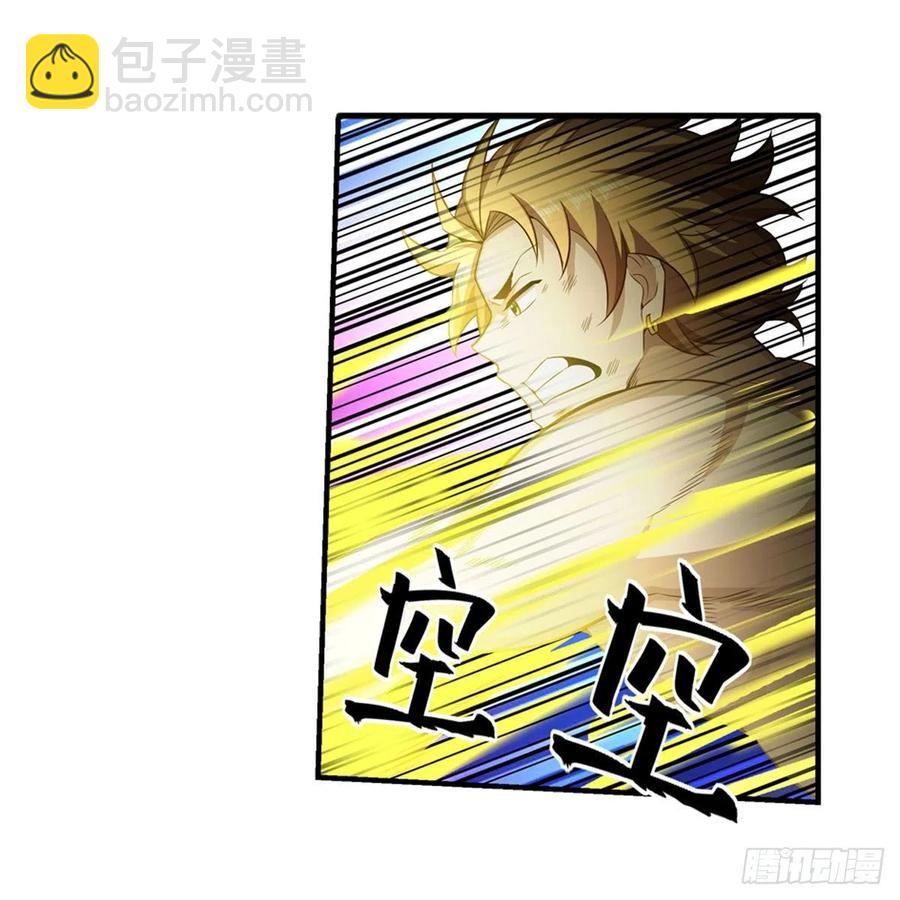 無限使徒與十二戰姬 - 第220話 興奮至極 - 4