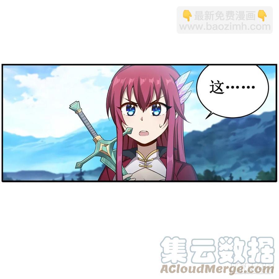 無限使徒與十二戰姬 - 第220話 興奮至極 - 1