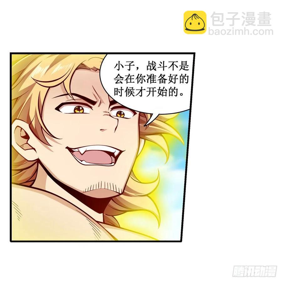 無限使徒與十二戰姬 - 第220話 興奮至極 - 1