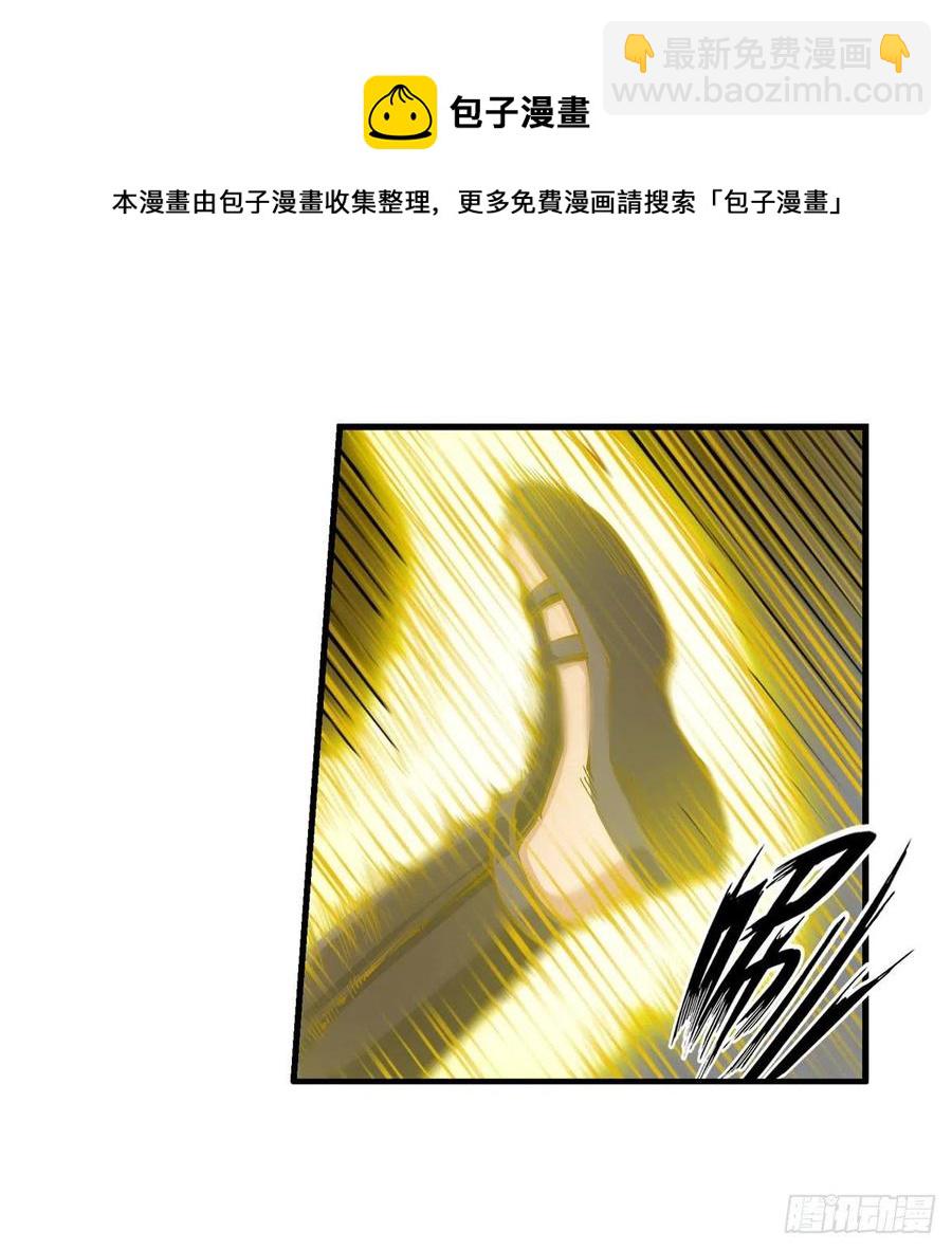 無限使徒與十二戰姬 - 第220話 興奮至極 - 2