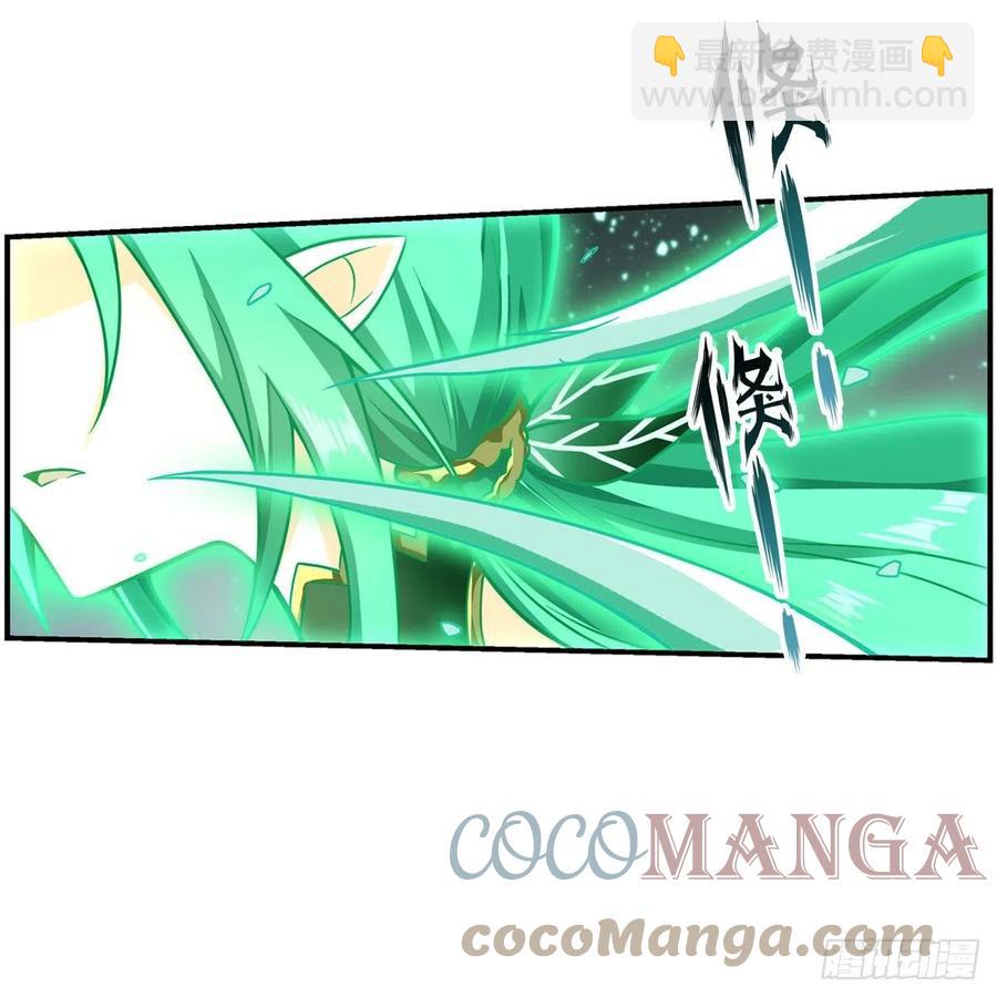 無限使徒與十二戰姬 - 第222話 解封 - 6