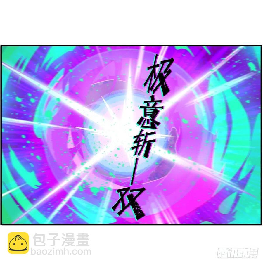 無限使徒與十二戰姬 - 第222話 解封 - 6