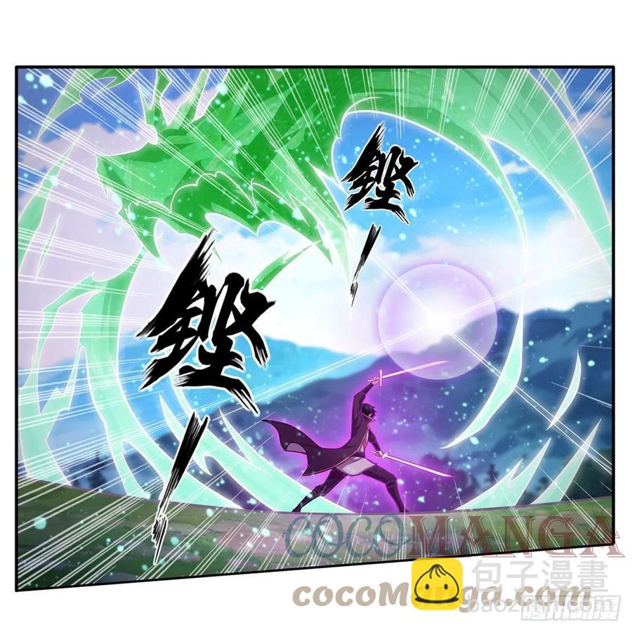 無限使徒與十二戰姬 - 第222話 解封 - 7