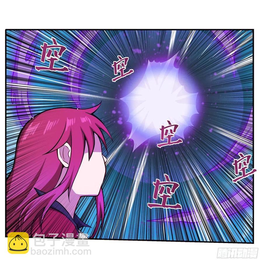 無限使徒與十二戰姬 - 第224話 邪神(1/2) - 4