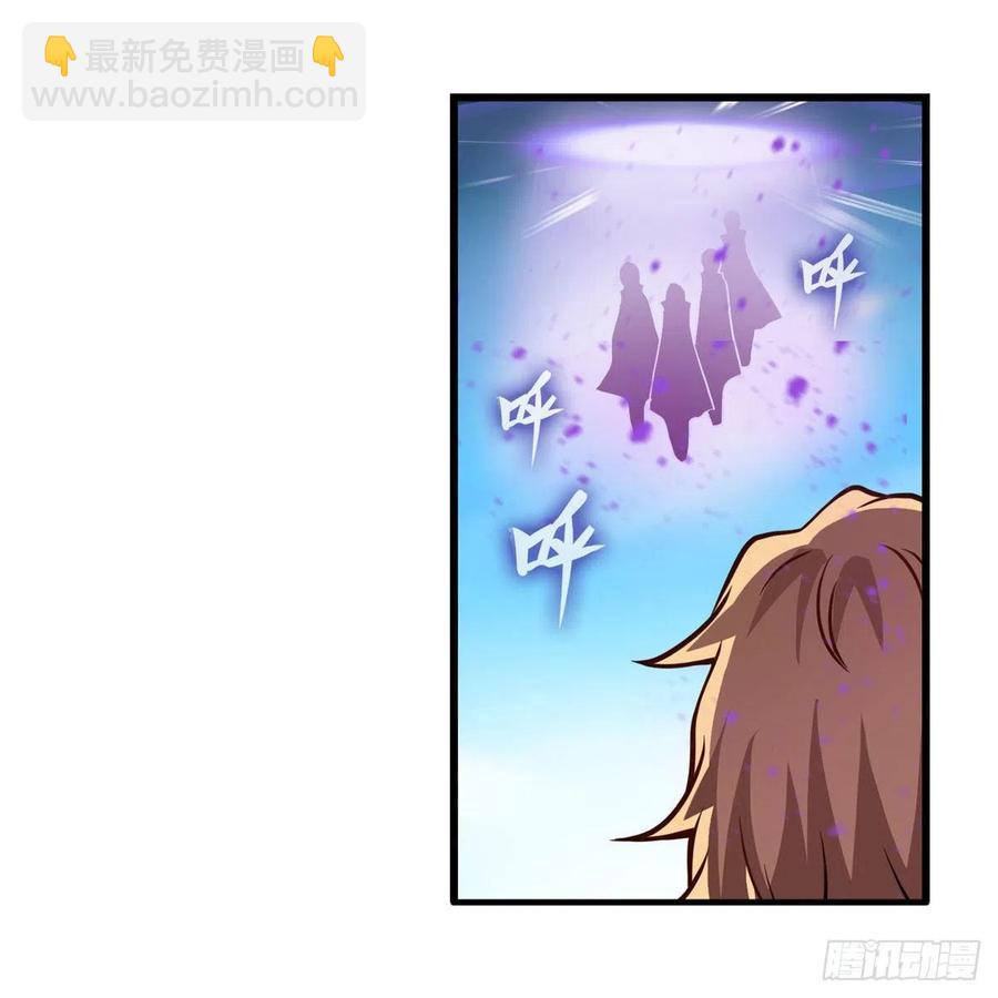 無限使徒與十二戰姬 - 第224話 邪神(1/2) - 3