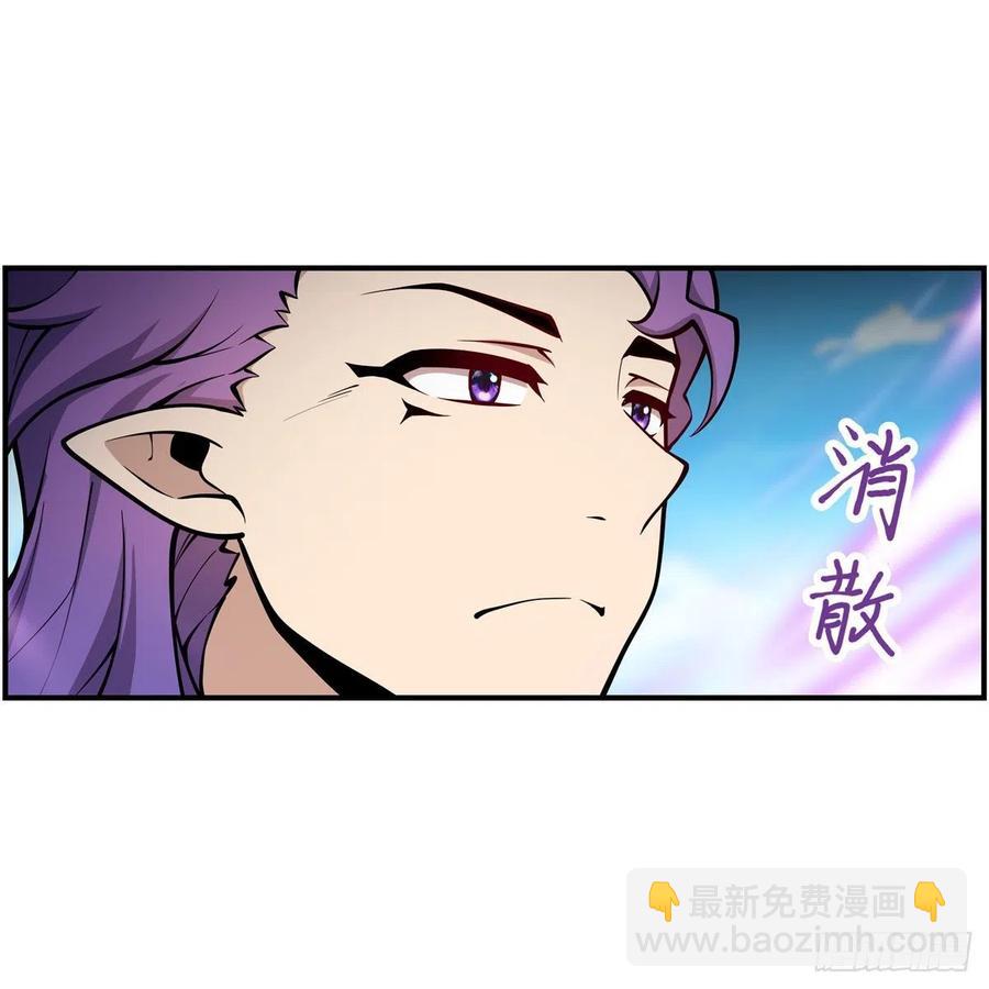 無限使徒與十二戰姬 - 第224話 邪神(1/2) - 6