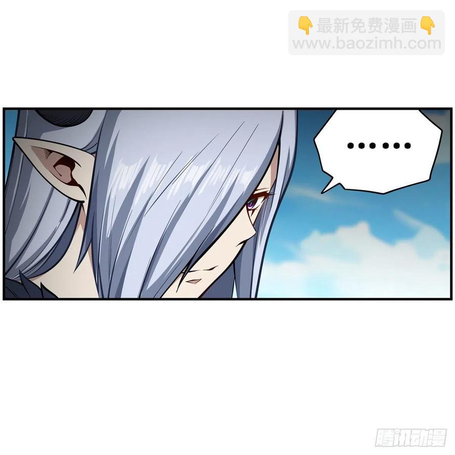 無限使徒與十二戰姬 - 第226話 最好有事 - 4