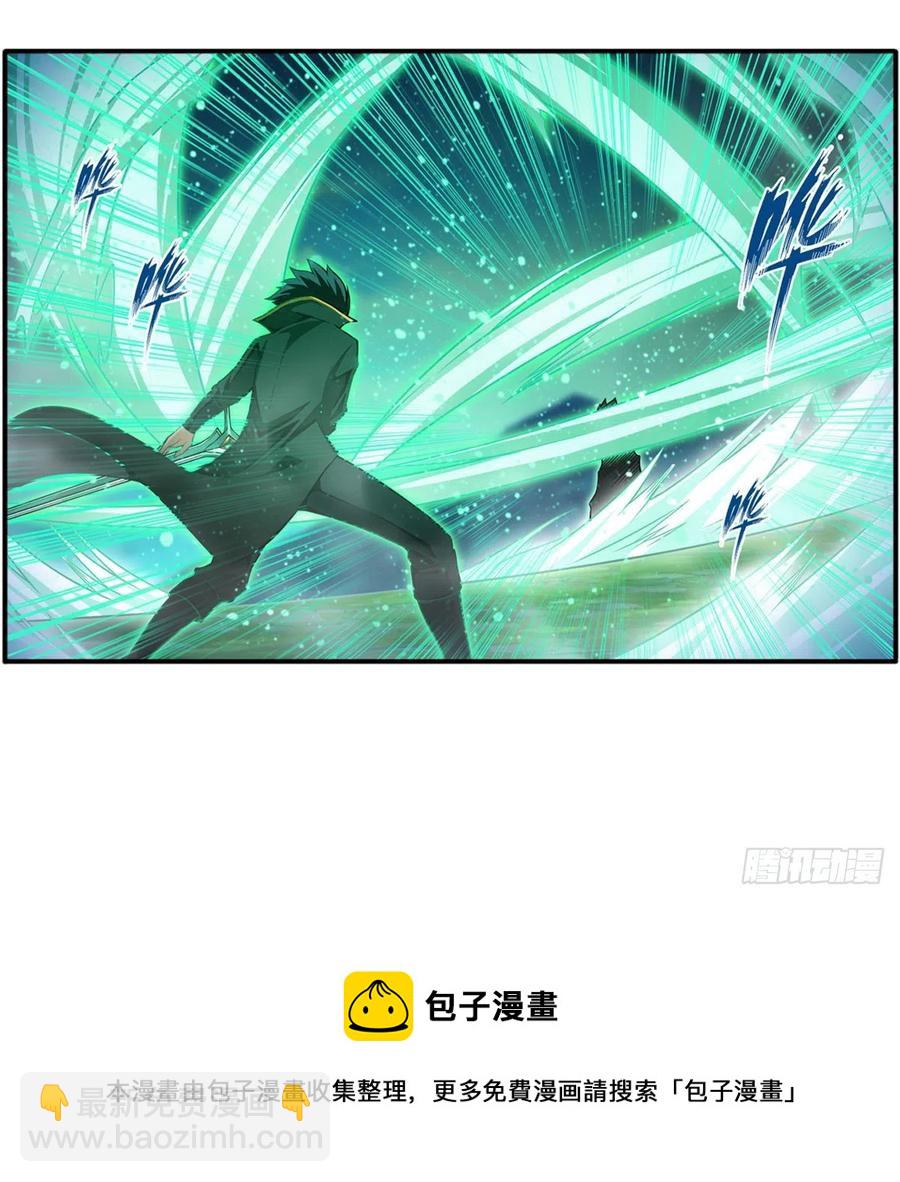 無限使徒與十二戰姬 - 第226話 最好有事 - 7