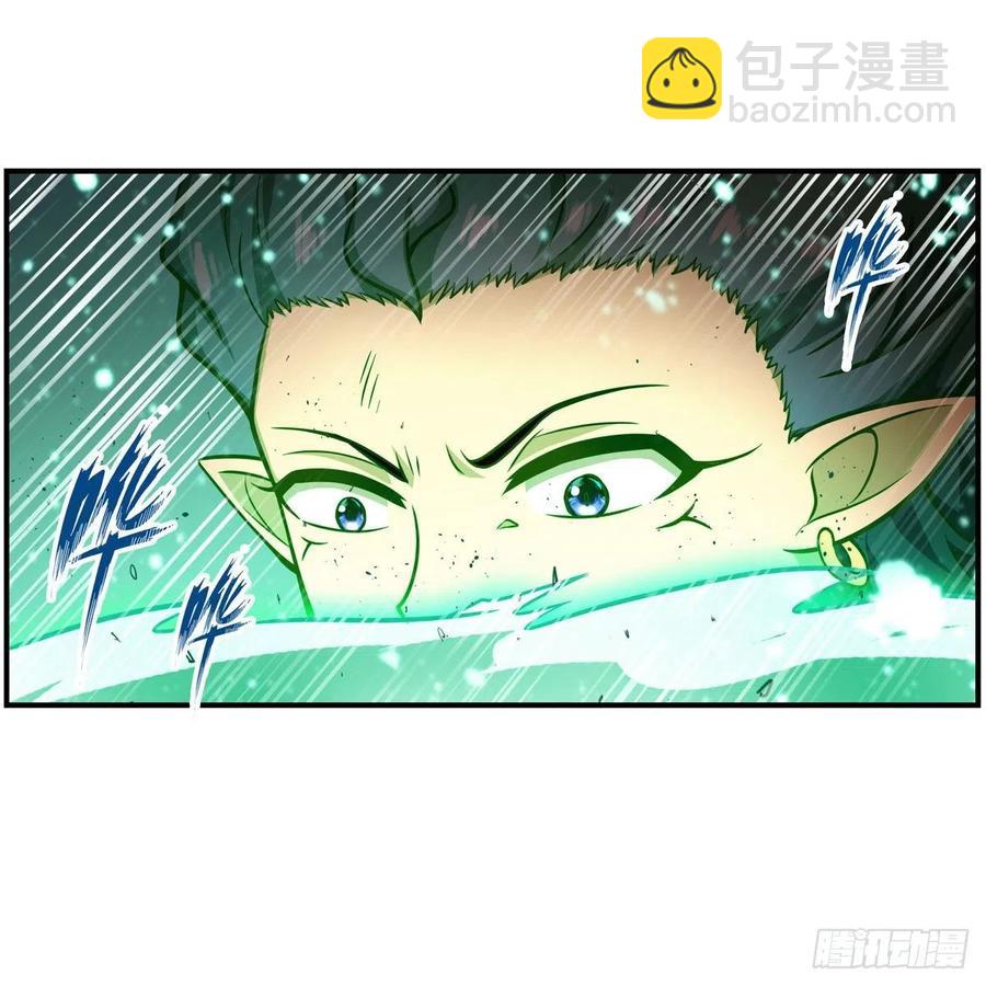 無限使徒與十二戰姬 - 第226話 最好有事 - 2