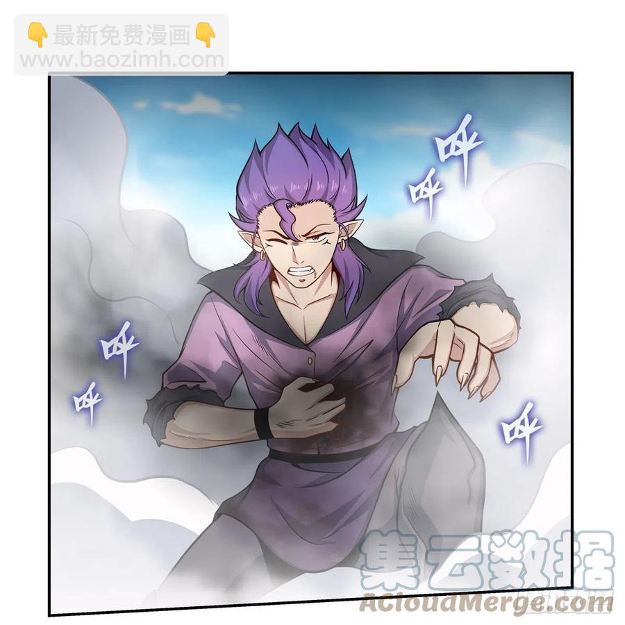 無限使徒與十二戰姬 - 第226話 最好有事 - 7