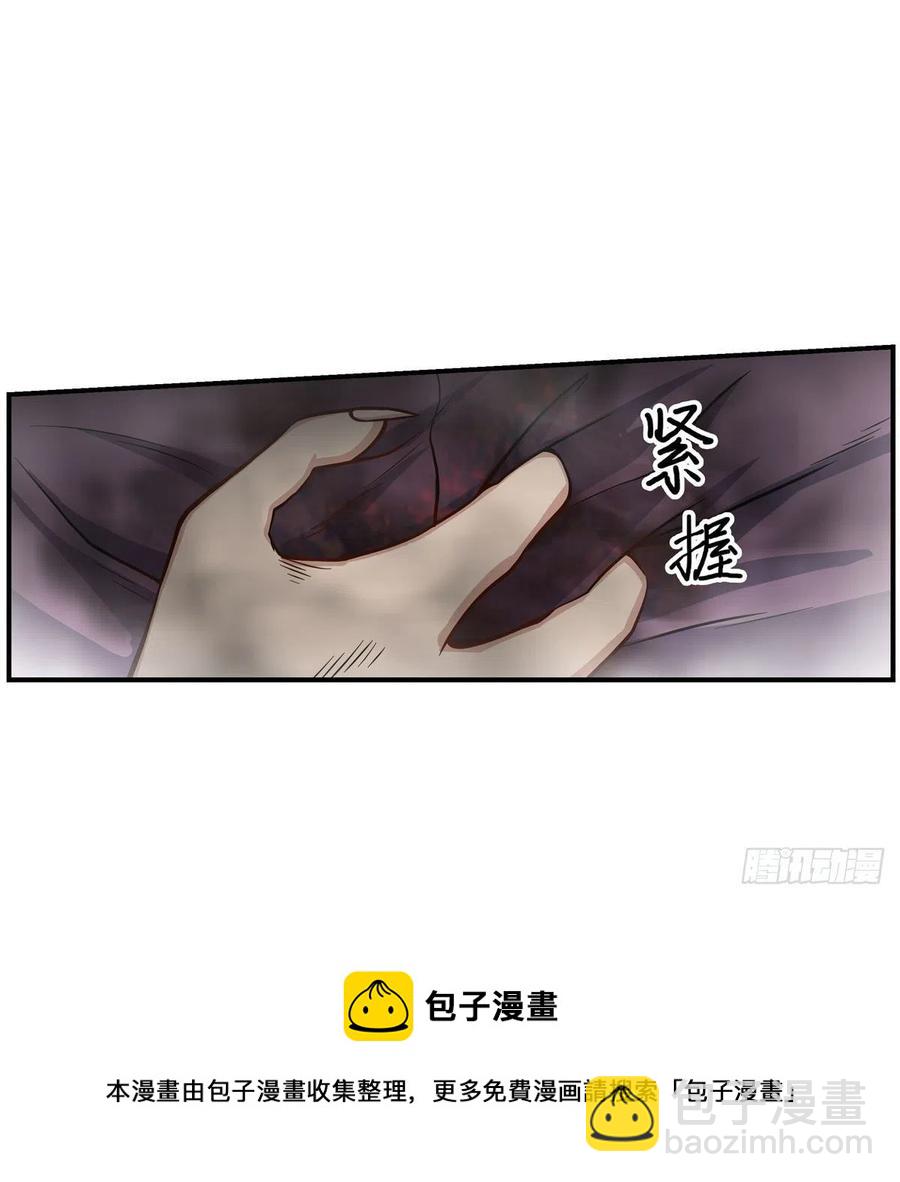 無限使徒與十二戰姬 - 第226話 最好有事 - 1