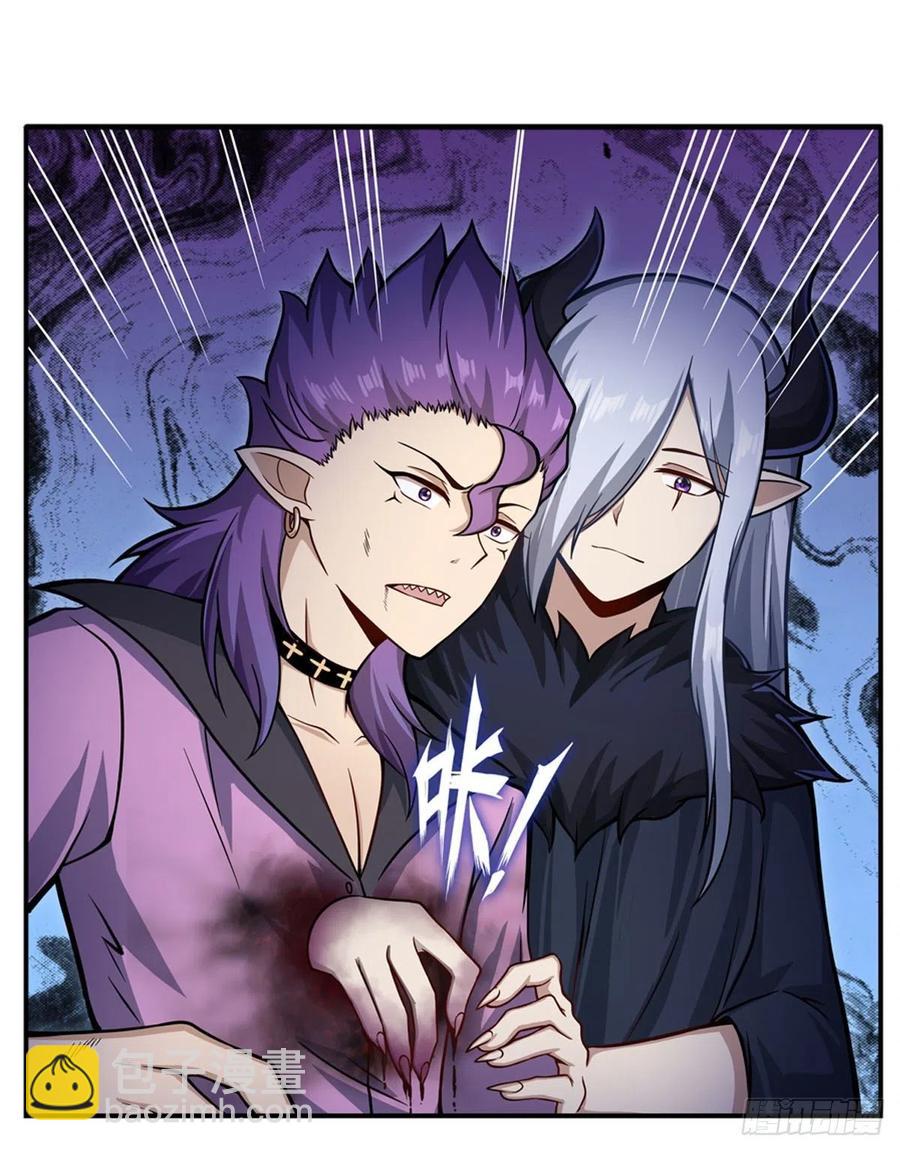 無限使徒與十二戰姬 - 第226話 最好有事 - 4